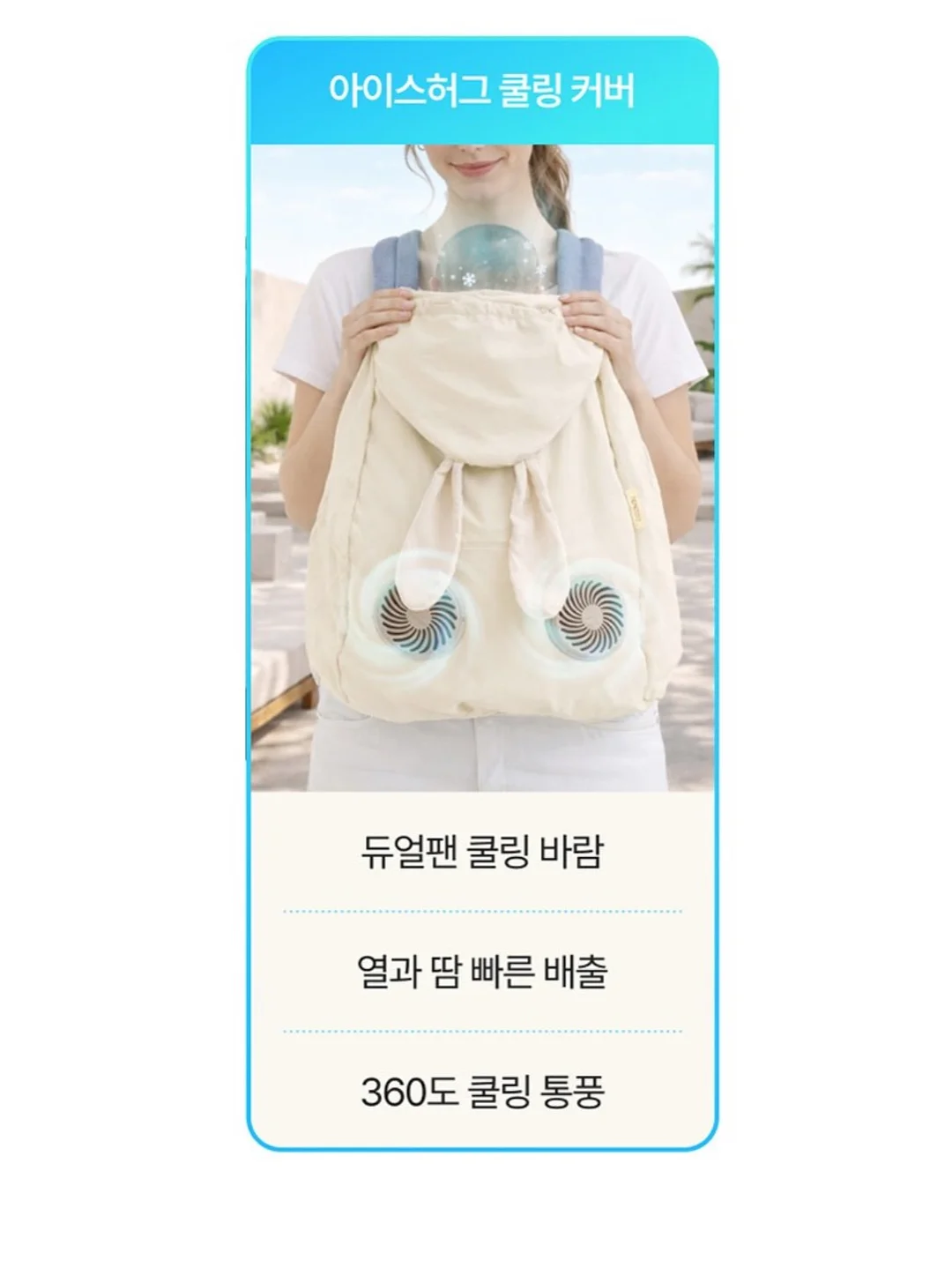 야구공 모양 얼음틀 5
