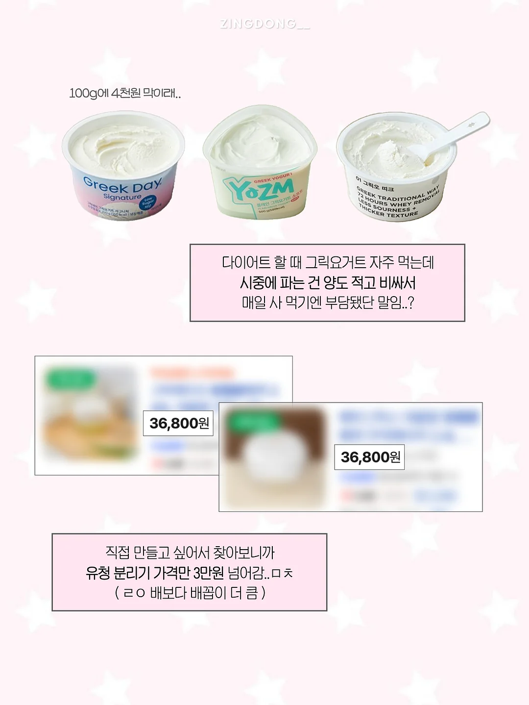 각도조절 드라이기 거치대 2