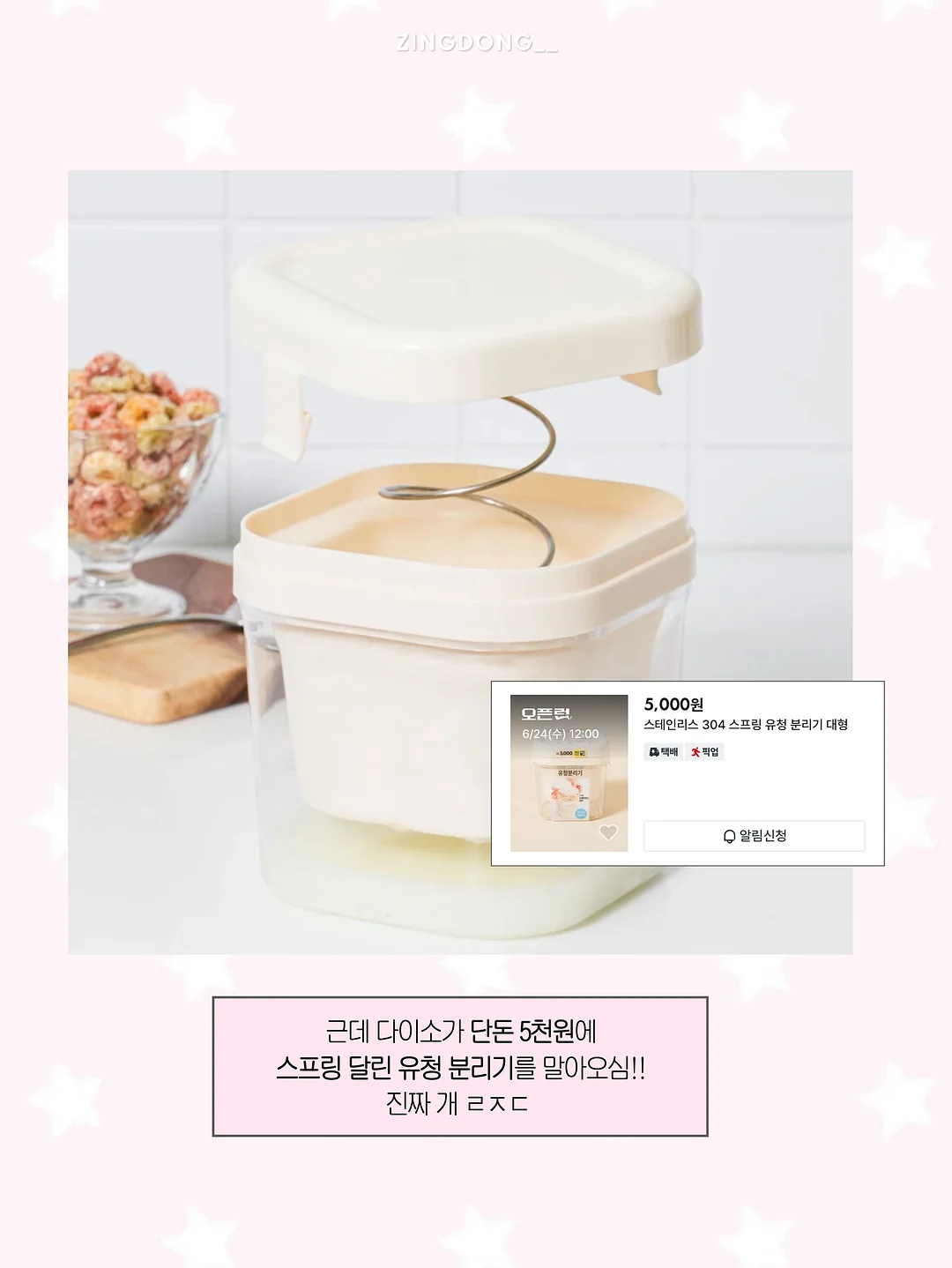 각도조절 드라이기 거치대 3
