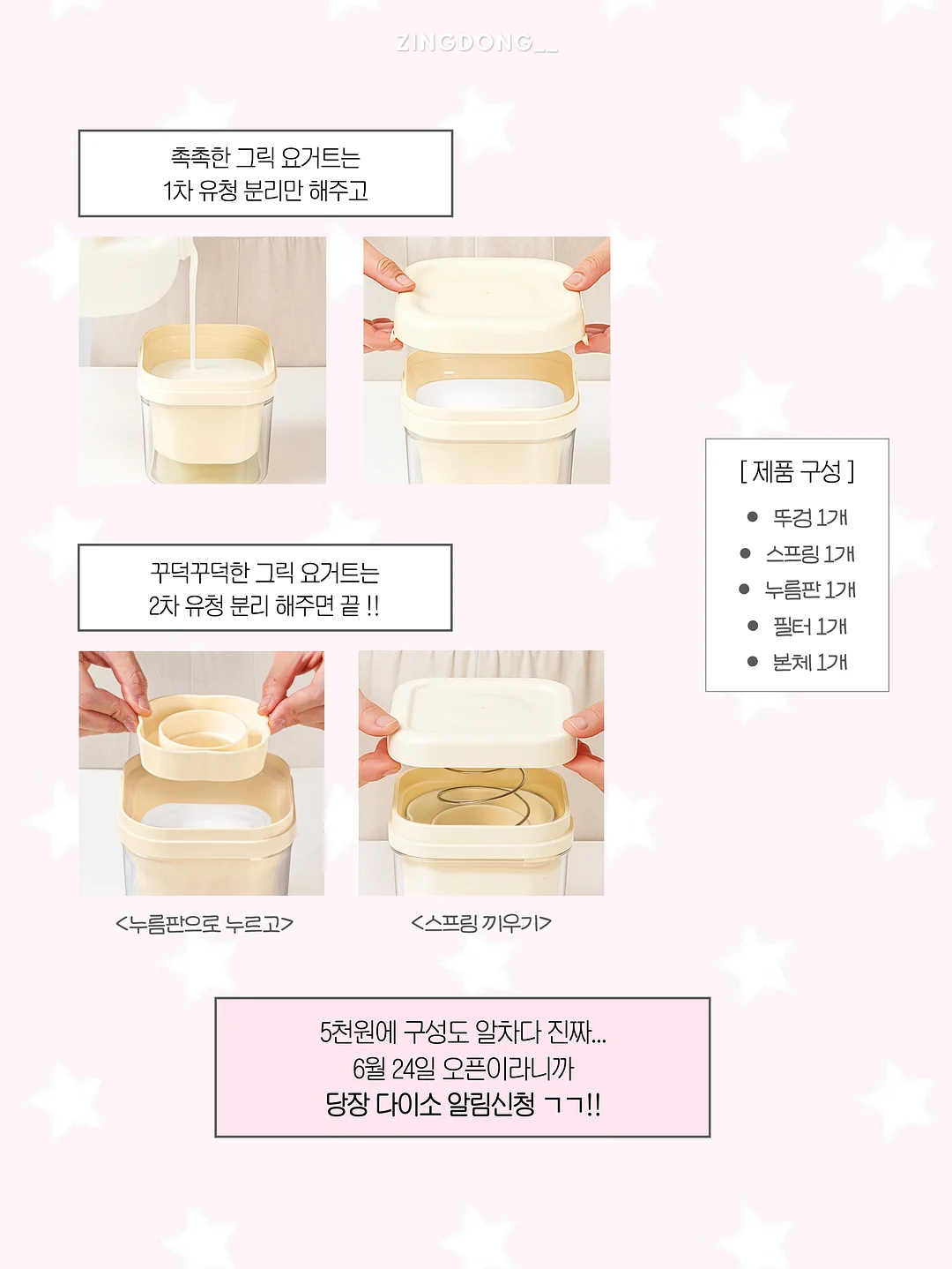 각도조절 드라이기 거치대 4