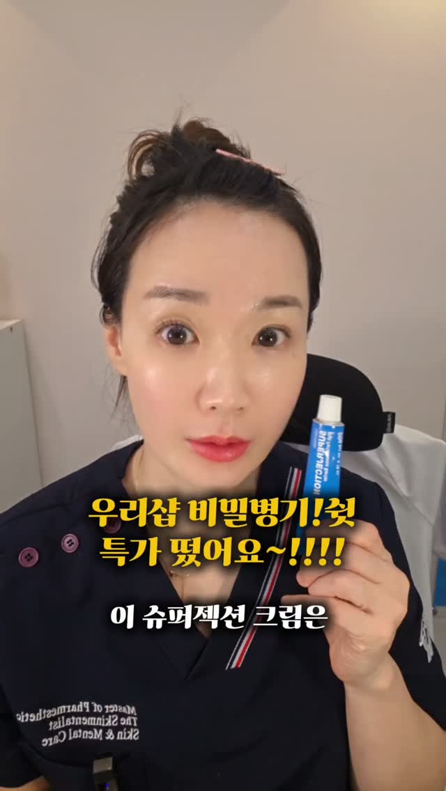 무아스 자동회전 캠핑 선풍기