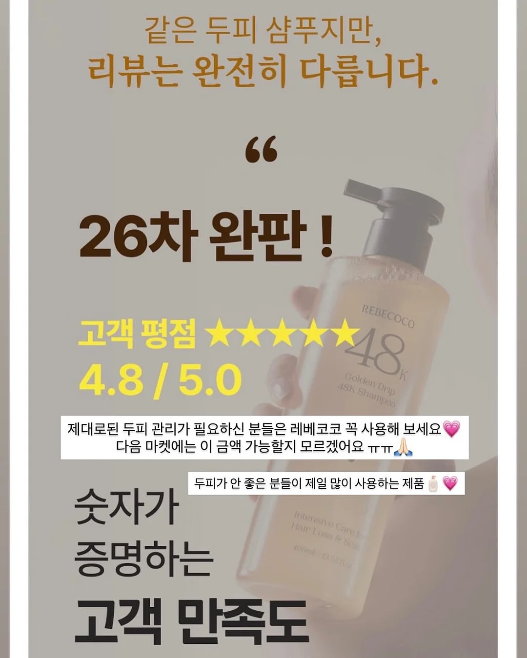 그바다의마지막새 3