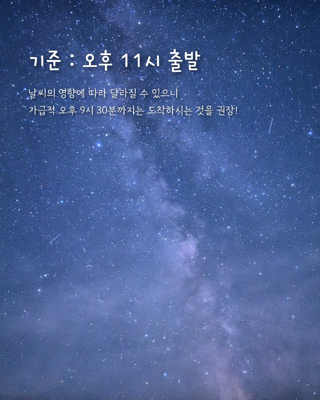 유랑 히치홈 3