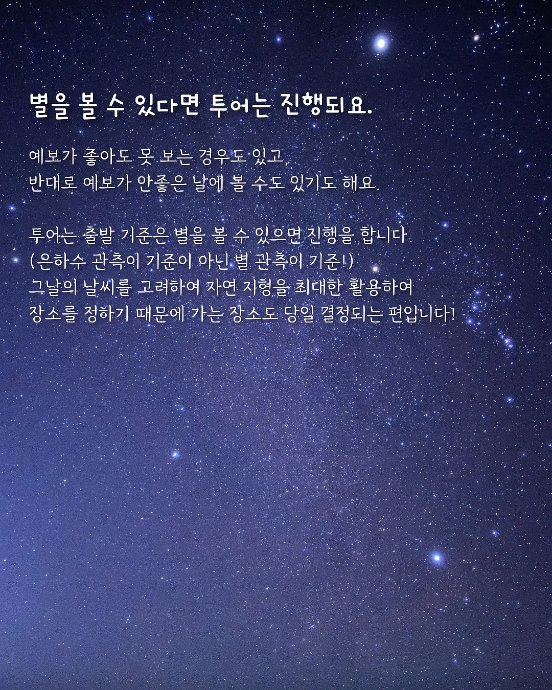 유랑 히치홈 4