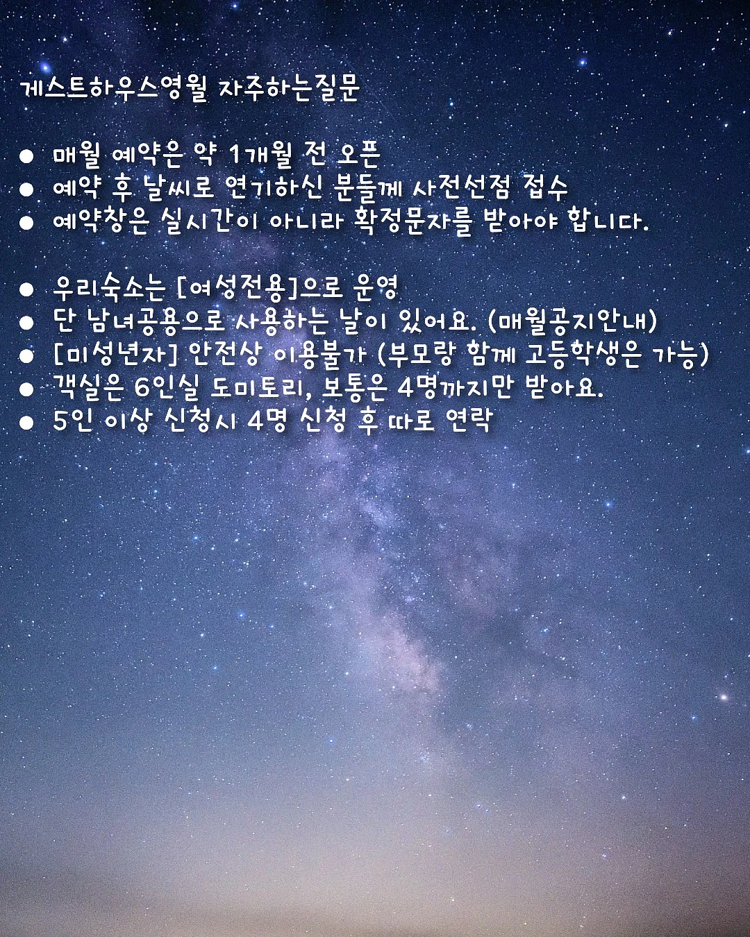 유랑 히치홈 5