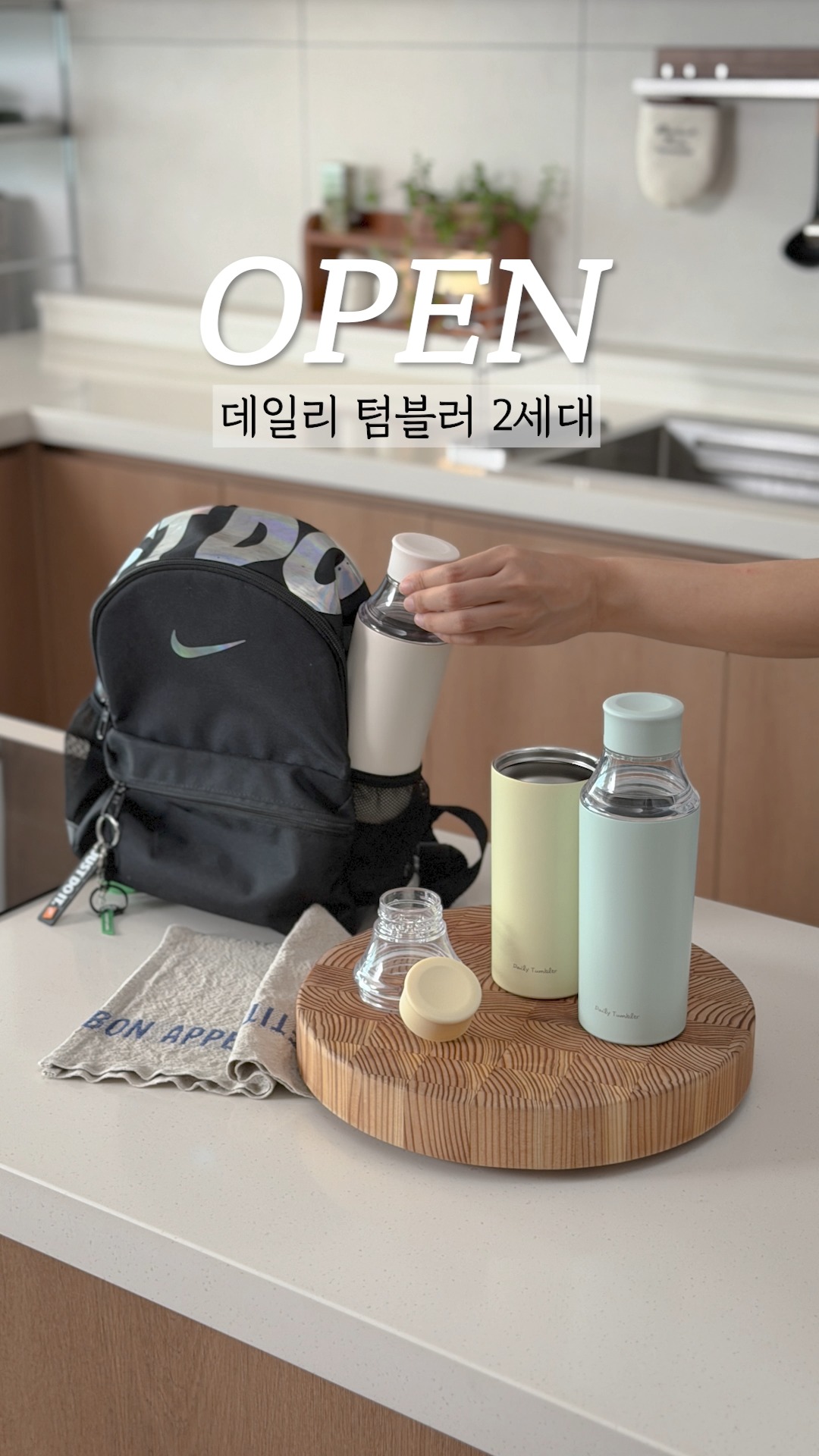 후르츠걸즈 애플 그레이프