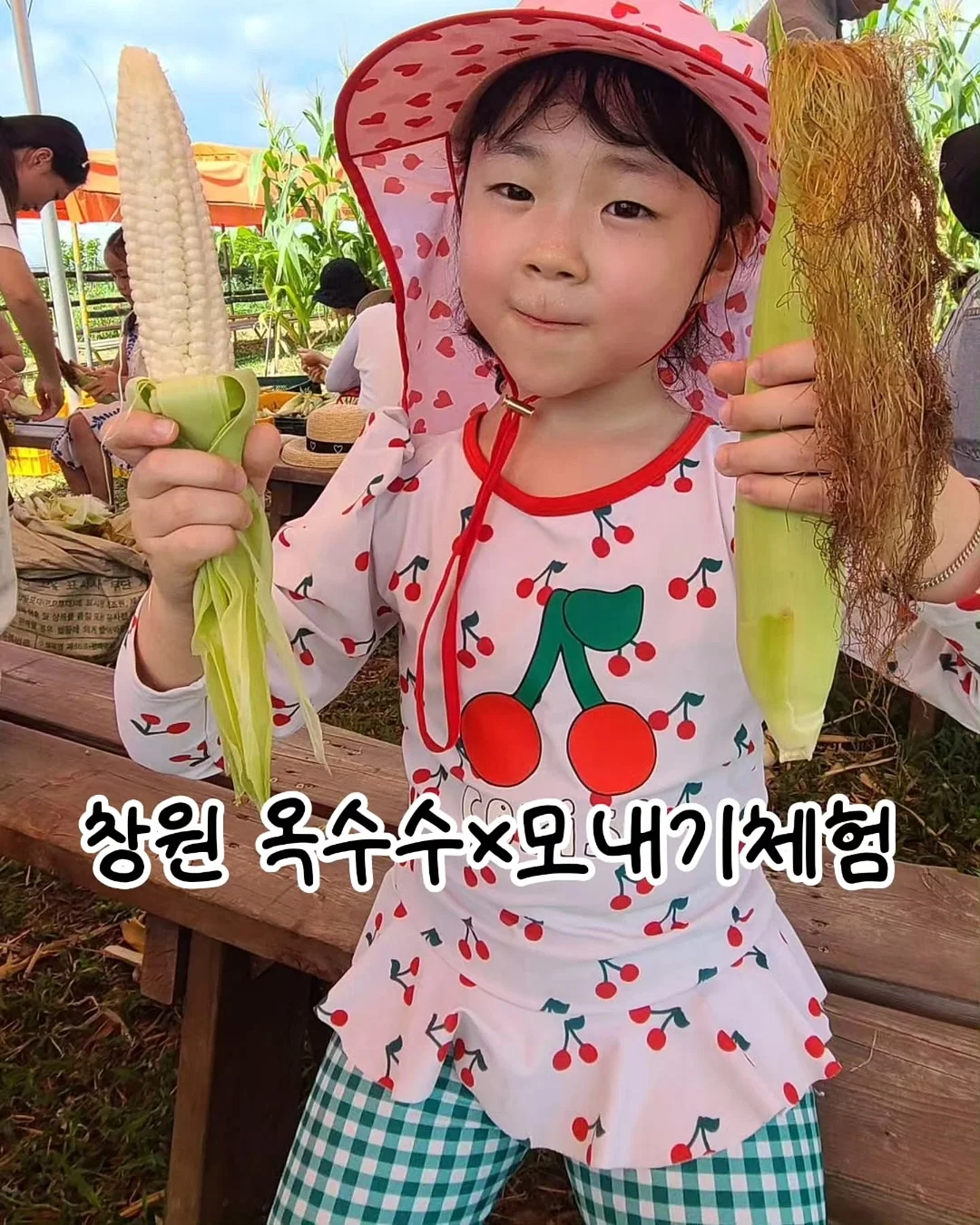 기모 단가라 핫팩 파우치 1