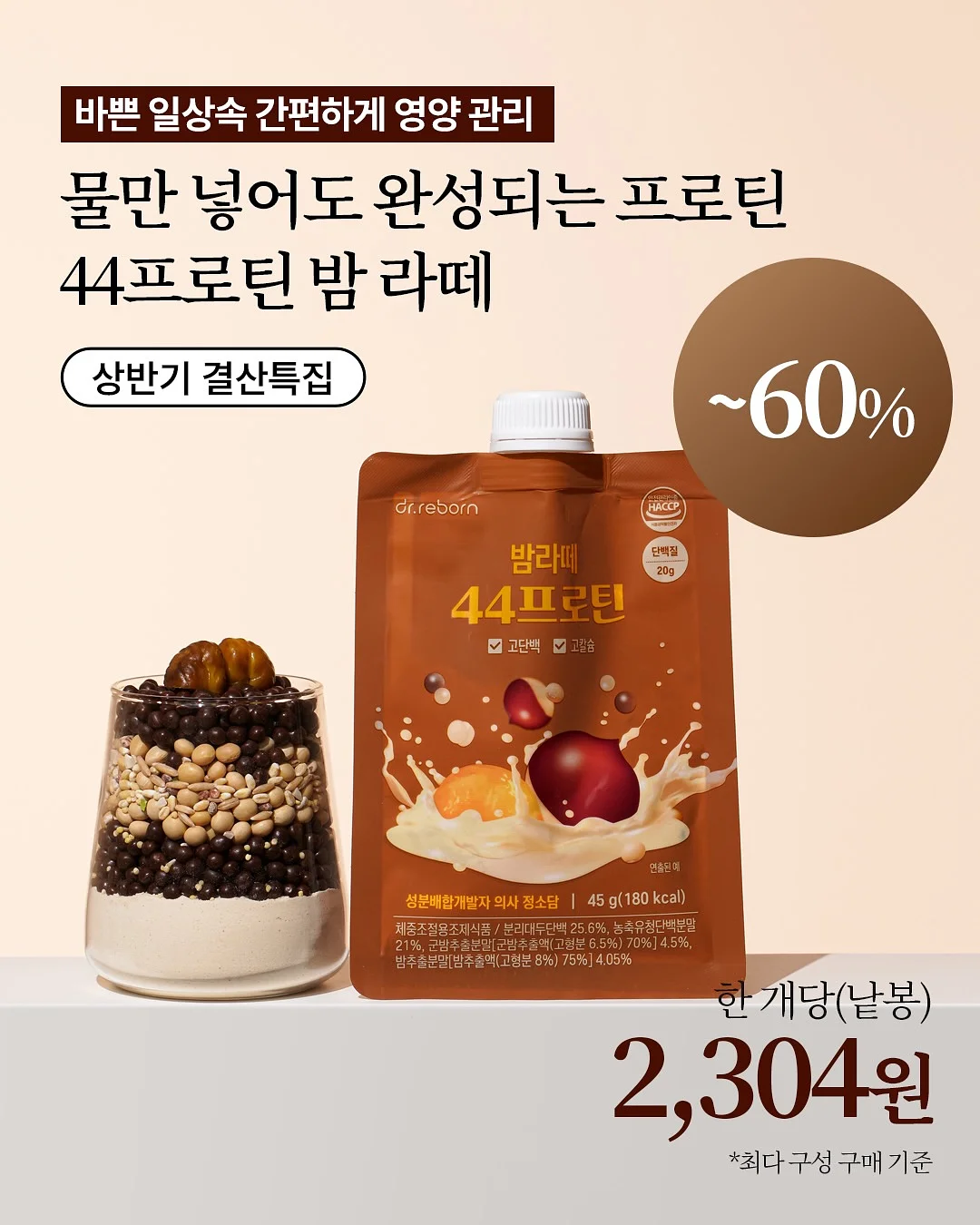 압화부케액자 11