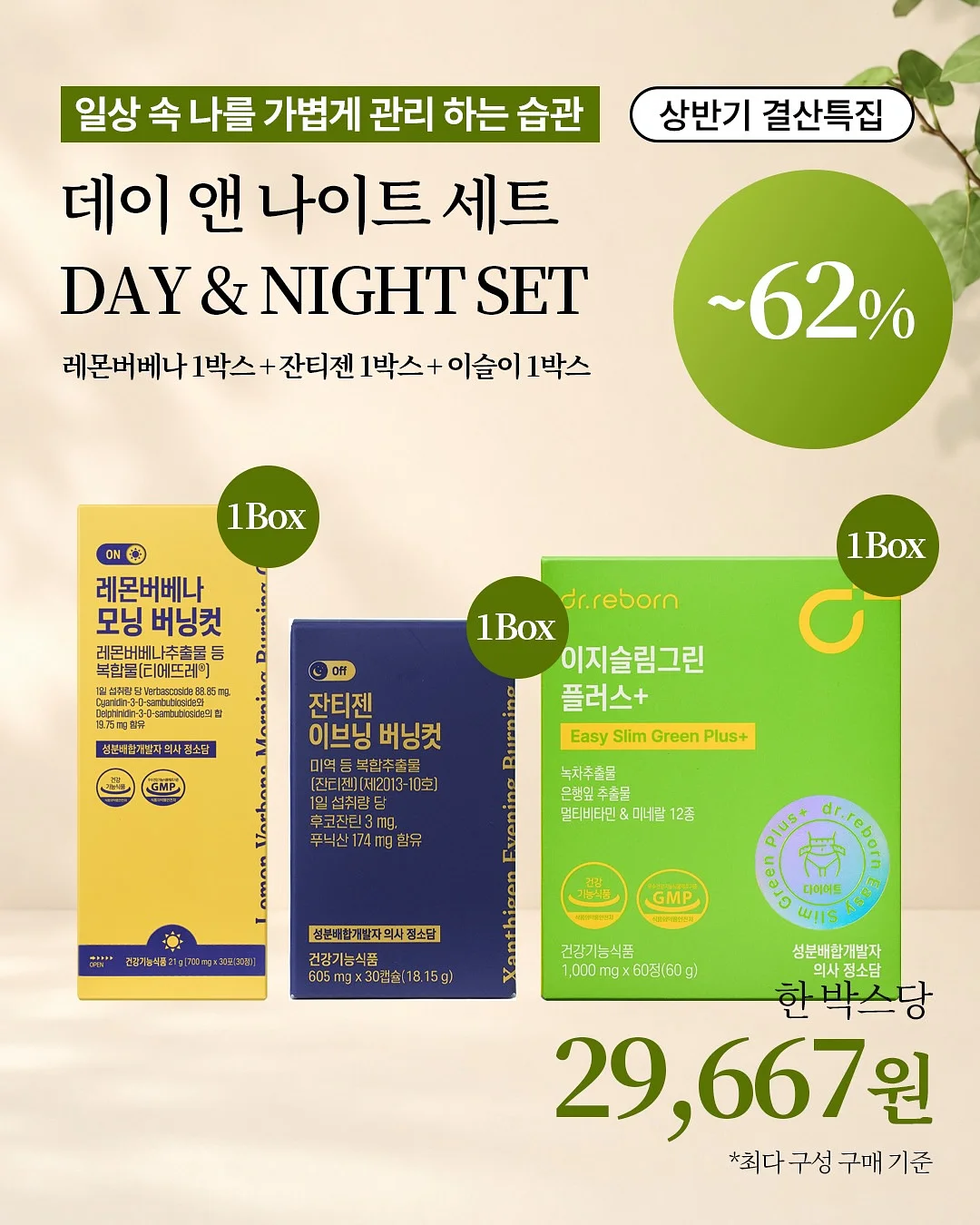 압화부케액자 7