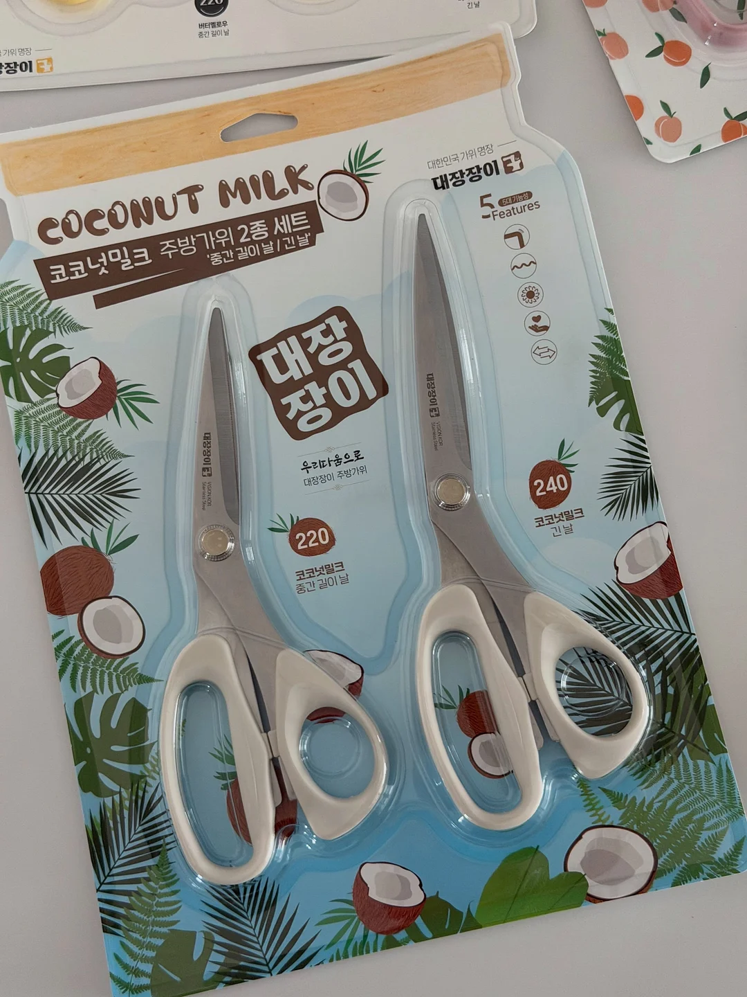 소이빈 3