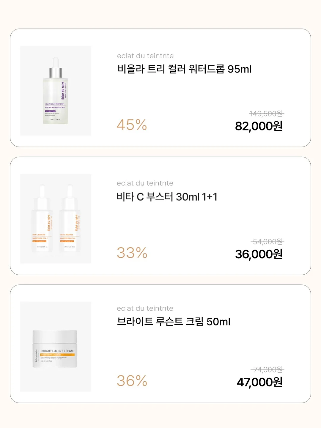 러빈 선샤인 나시 6