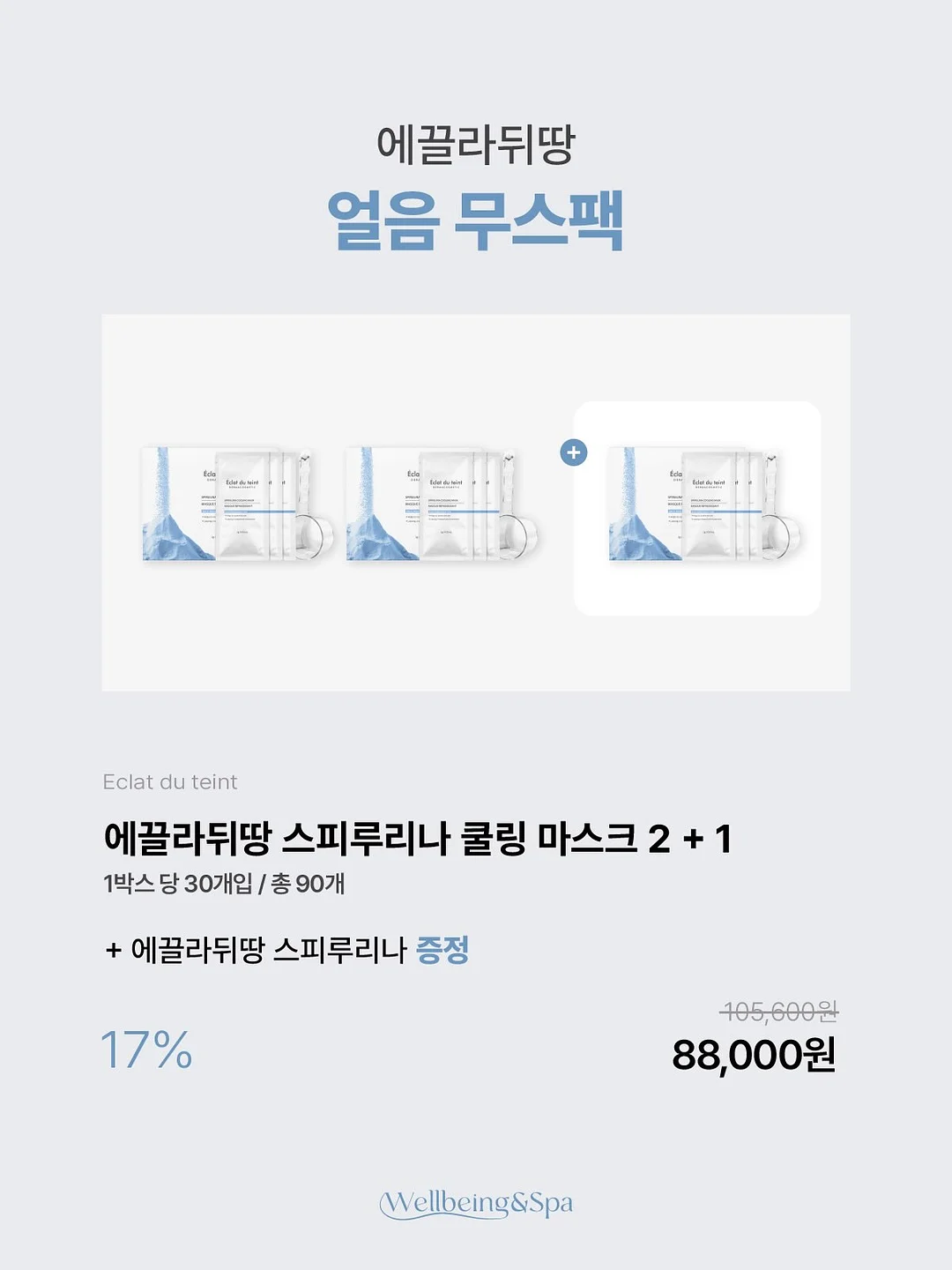러빈 선샤인 나시 7