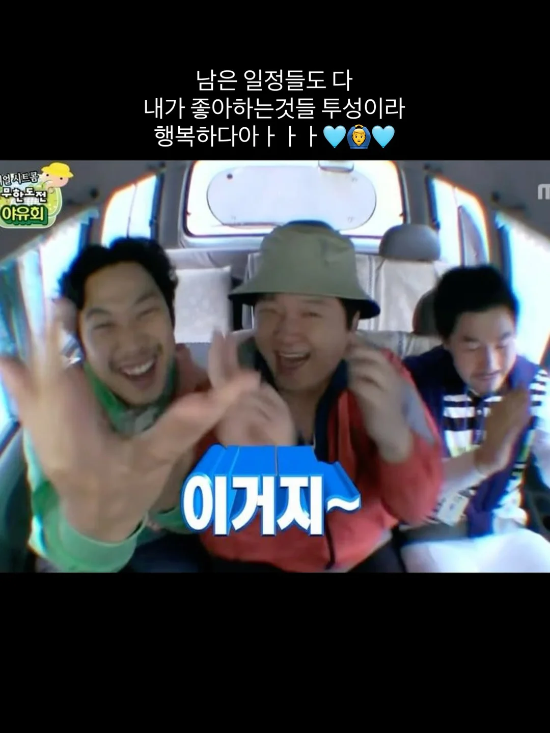 러빈 선샤인 나시 8
