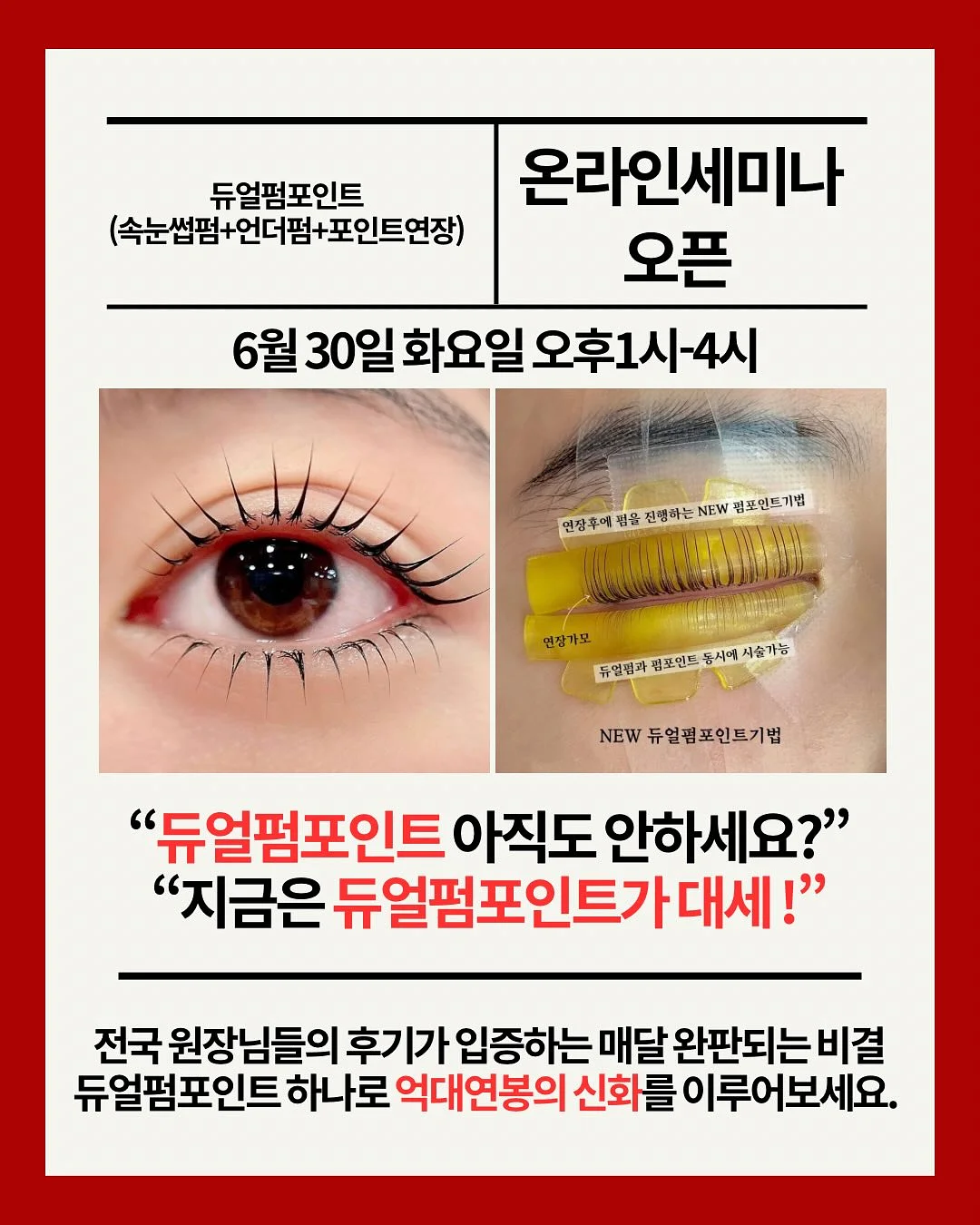 무전 1