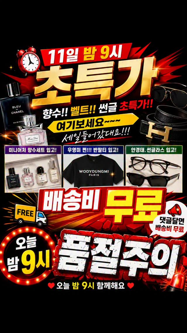 오프아워 홈웨어