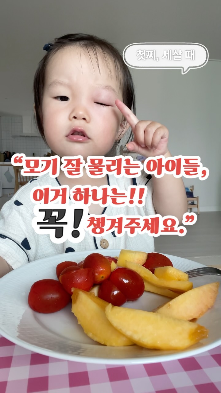유러피안 텍스처펌 마스터 클래스