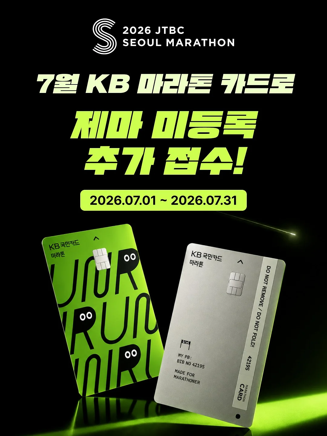 단종애사 1