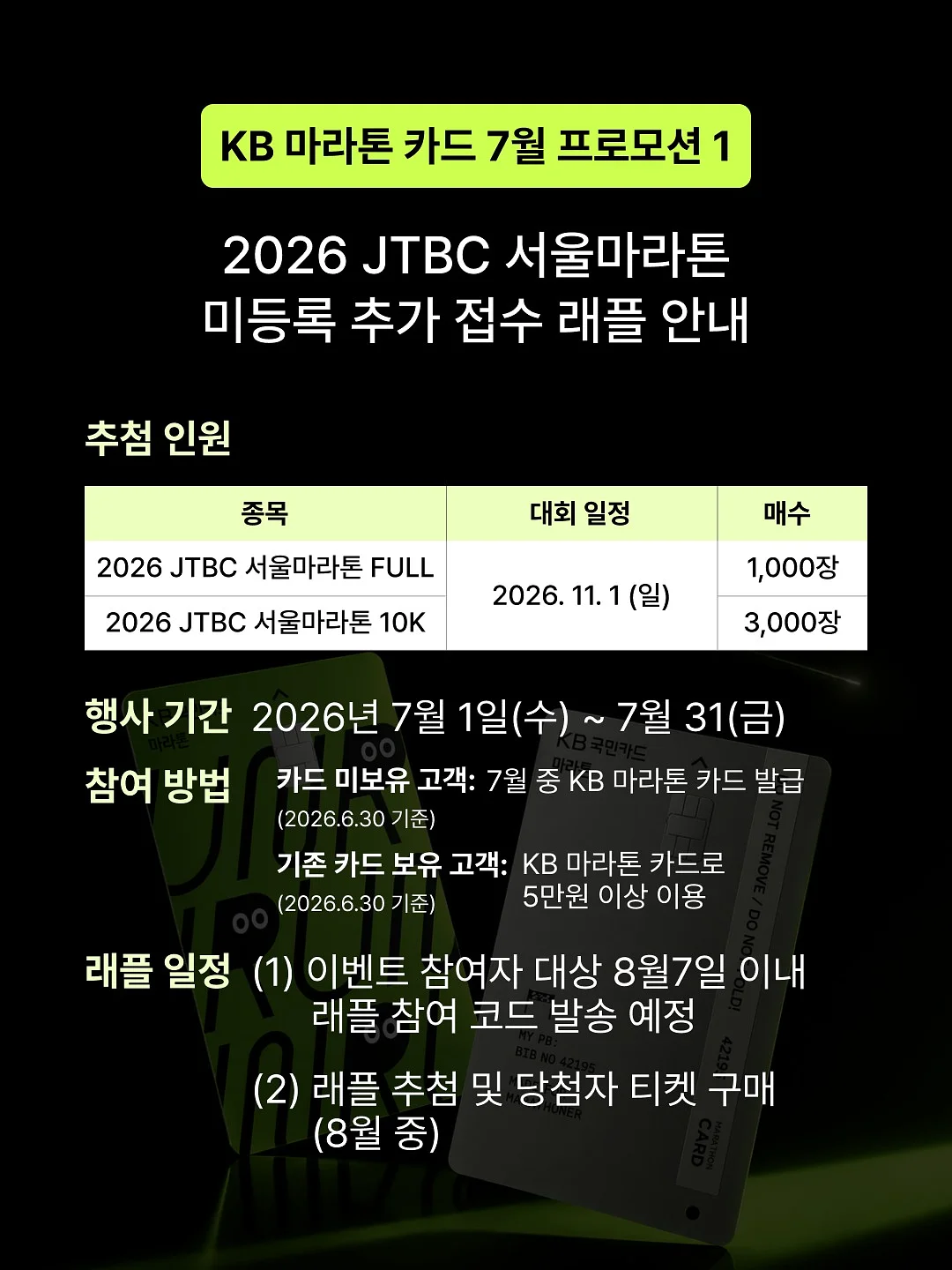 단종애사 2