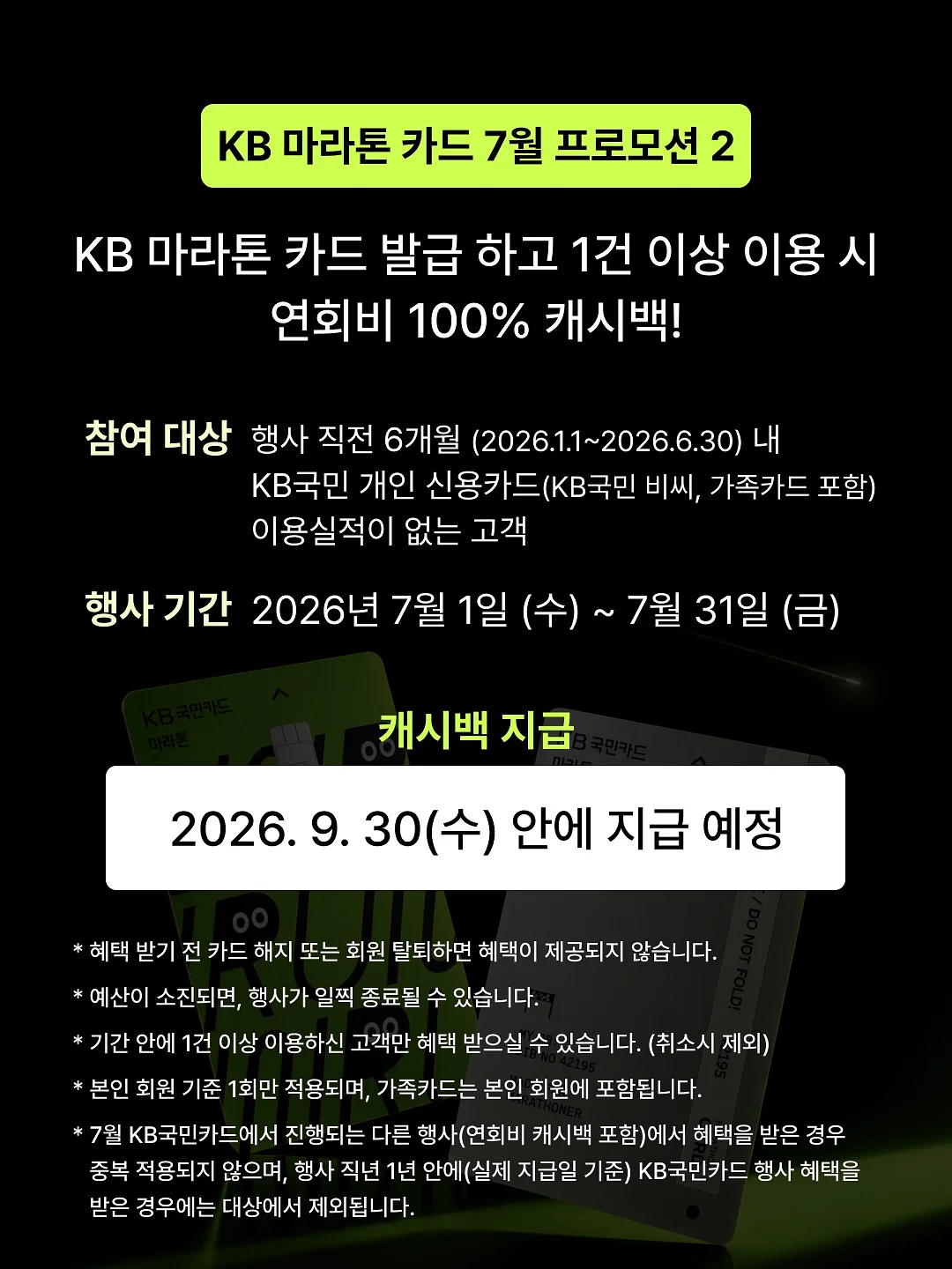 단종애사 3