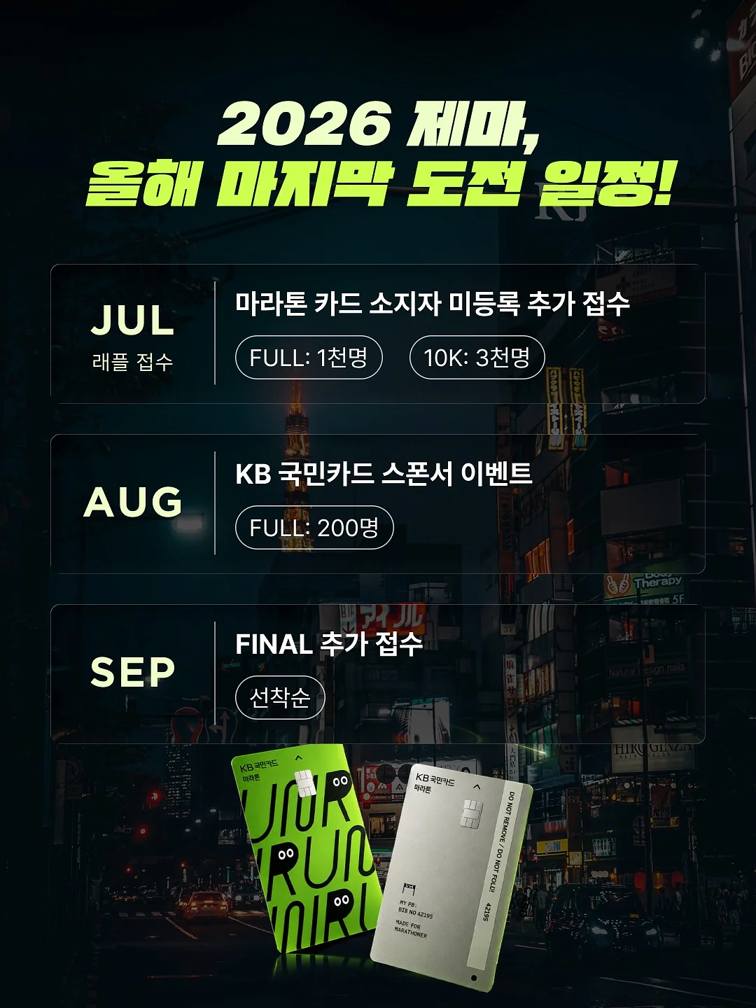 단종애사 4