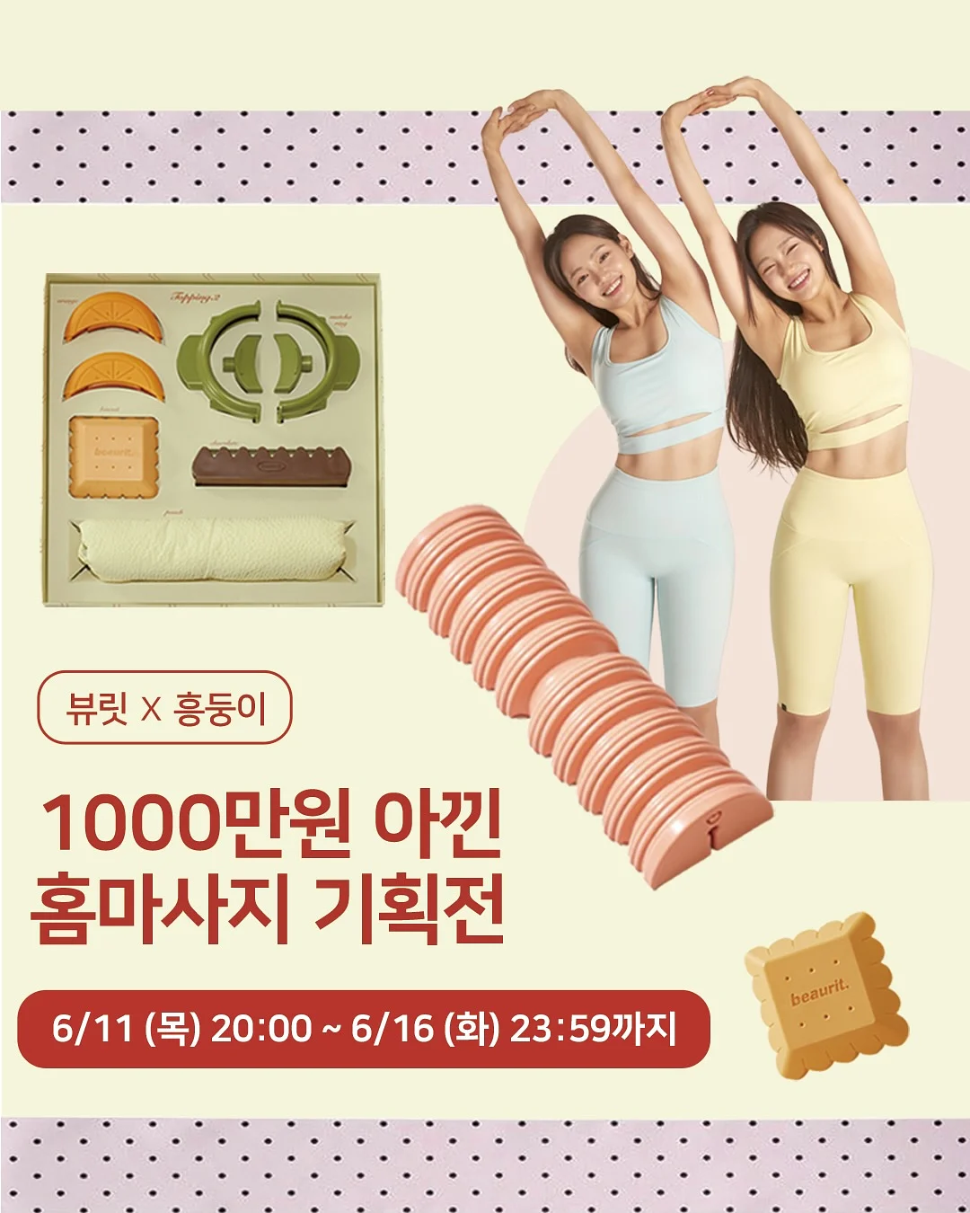 팝아트 자화상 프로젝트 12