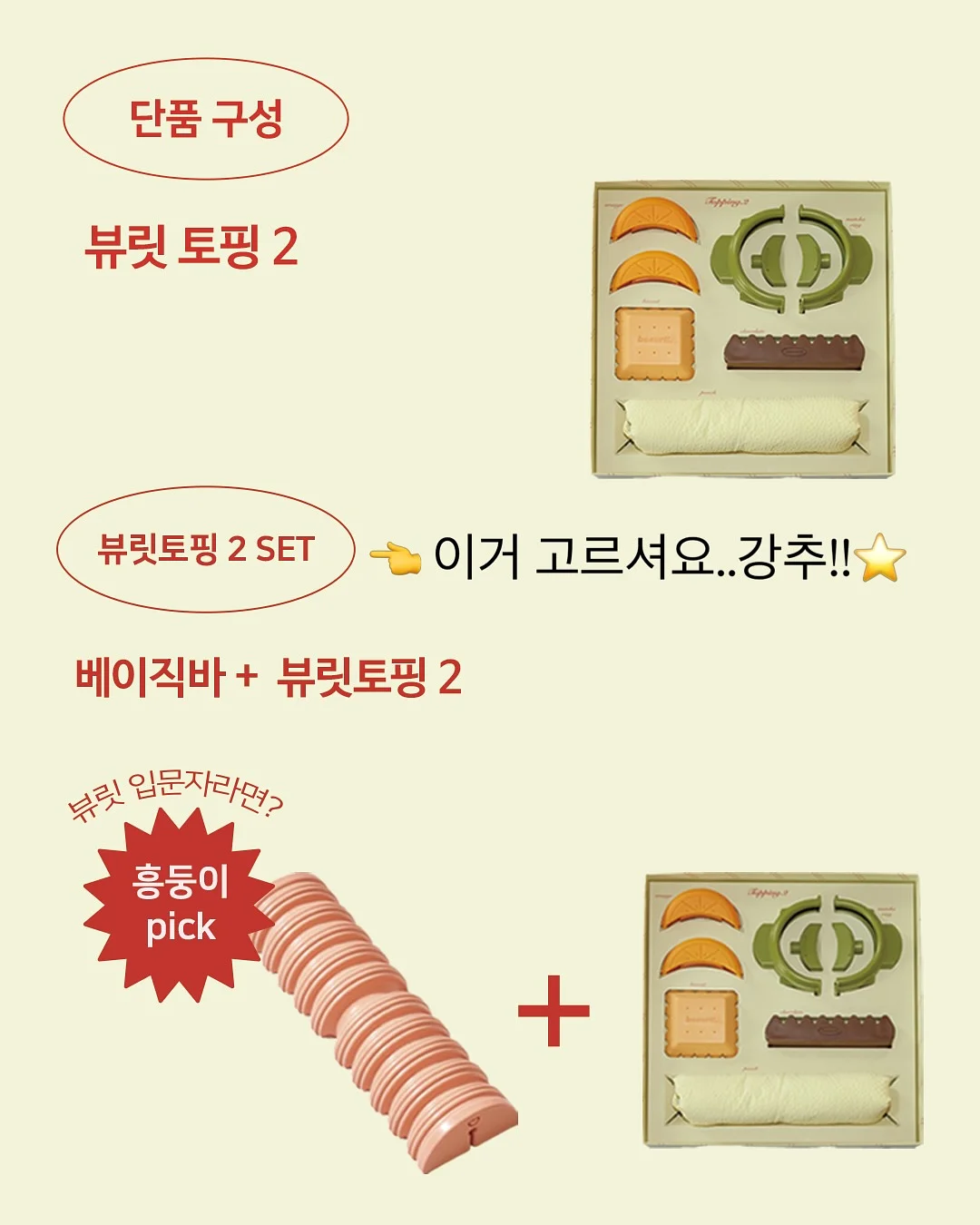 팝아트 자화상 프로젝트 13