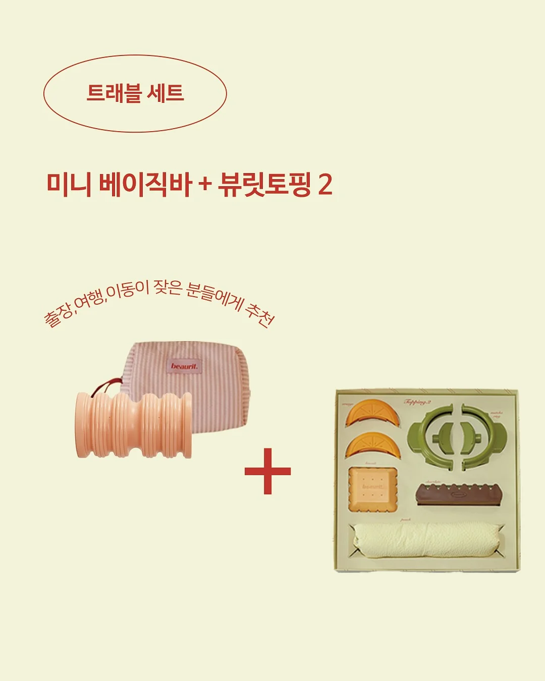 팝아트 자화상 프로젝트 14