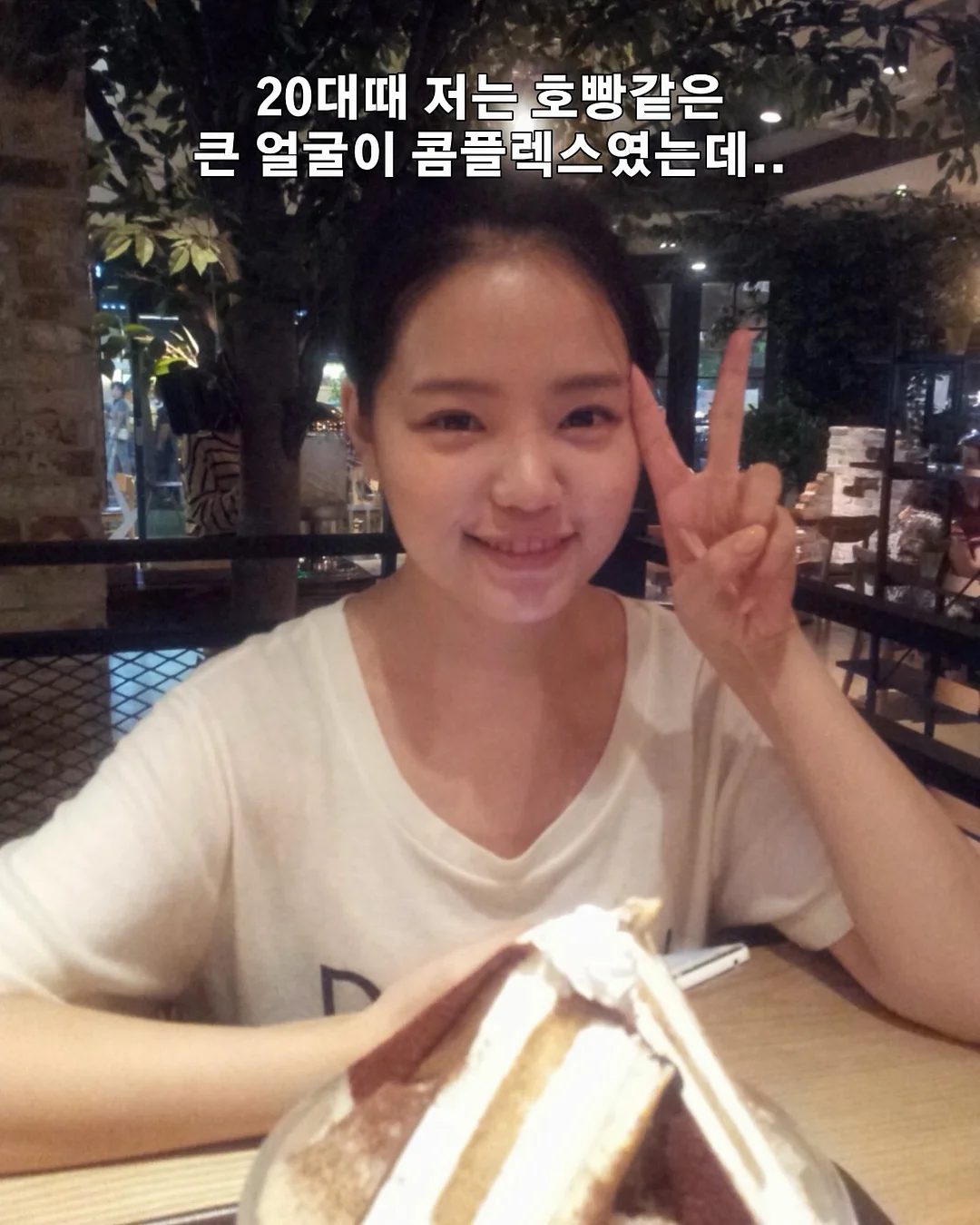 팝아트 자화상 프로젝트 2