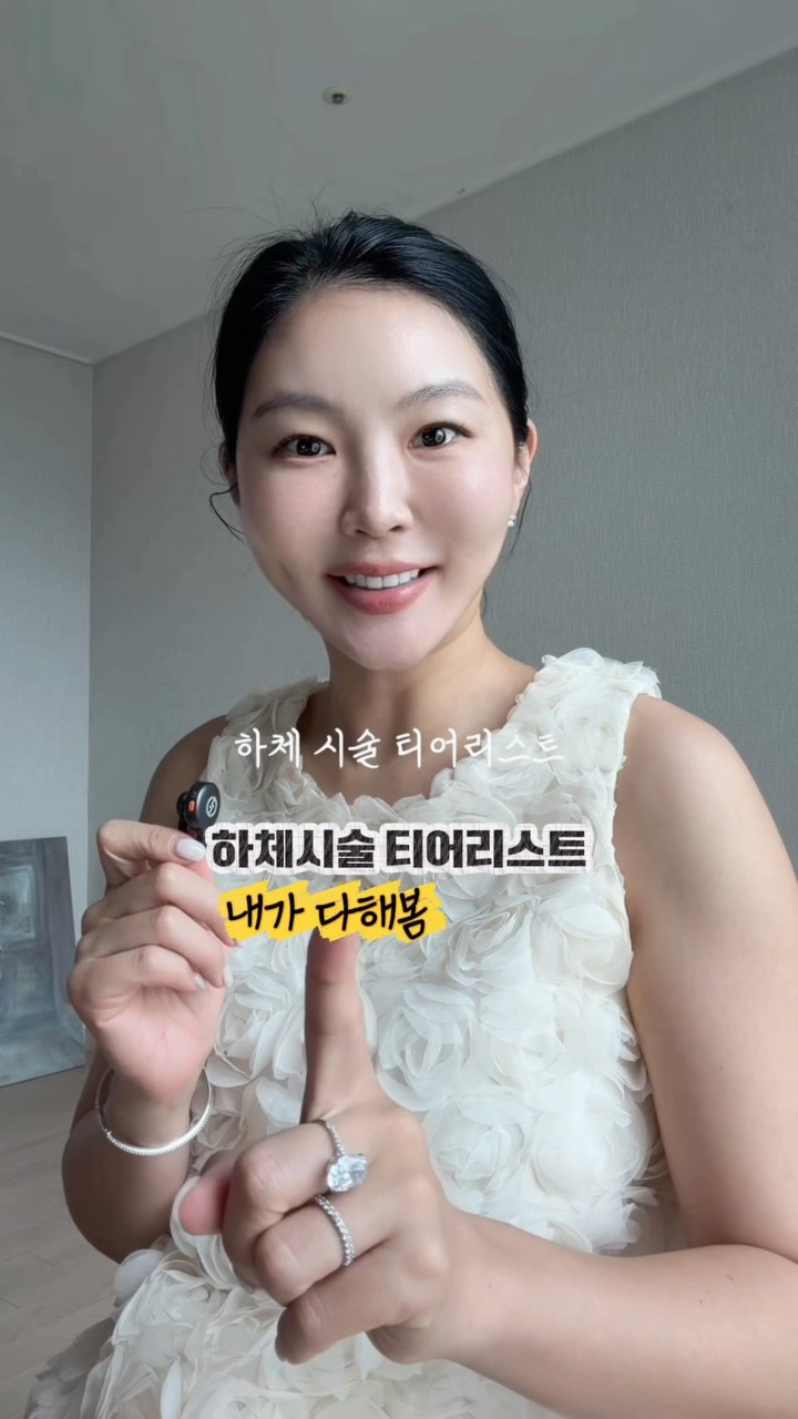 U자형 자동 칫솔
