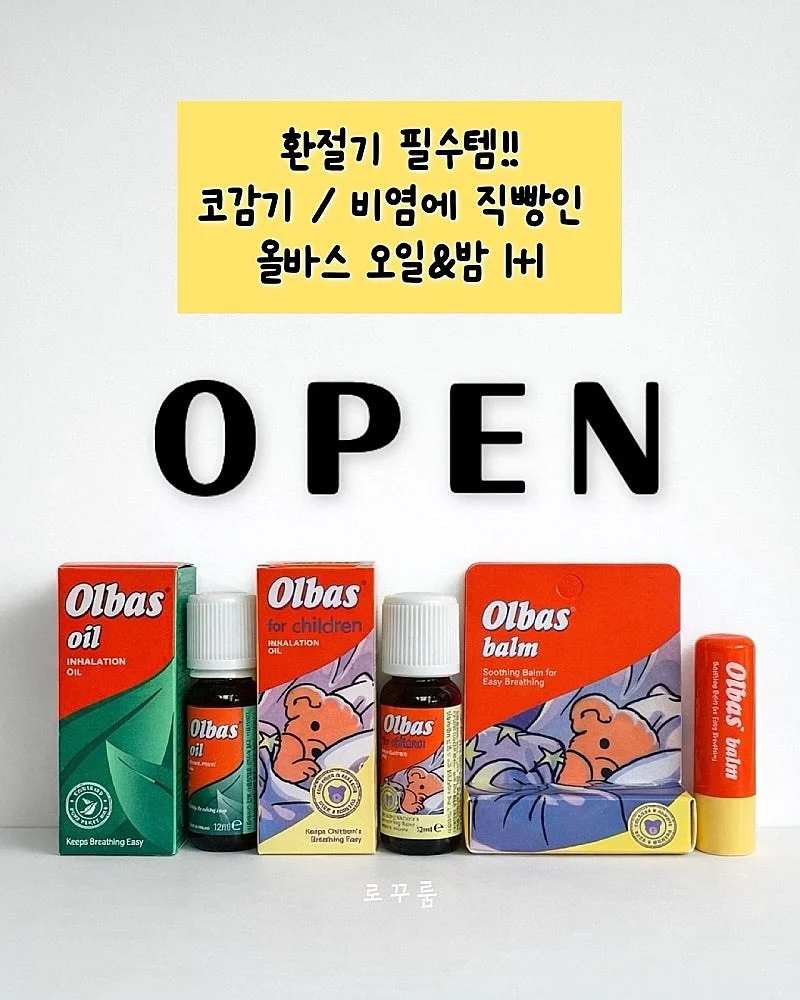 해피테일즈 바디필로우 1