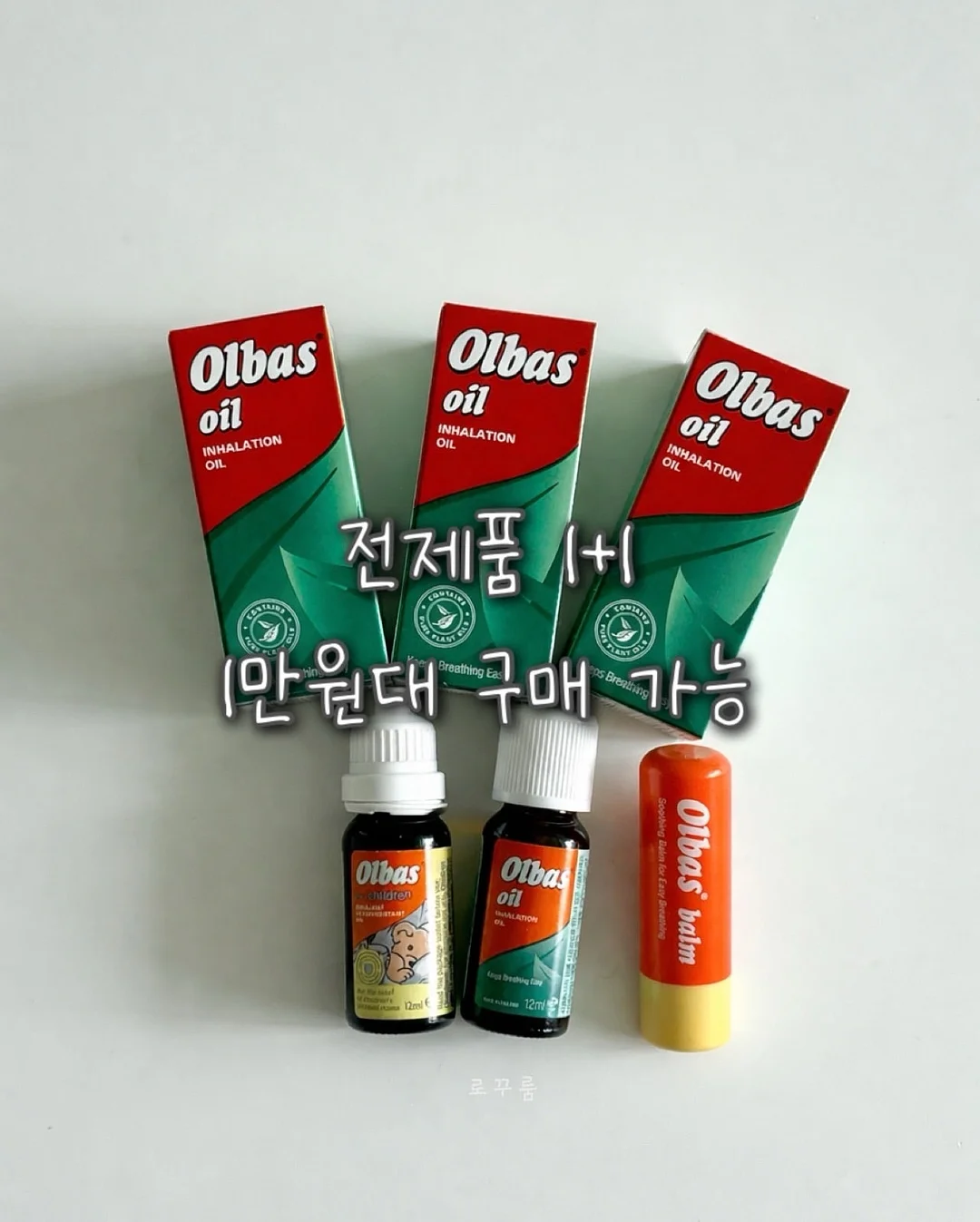 해피테일즈 바디필로우 7