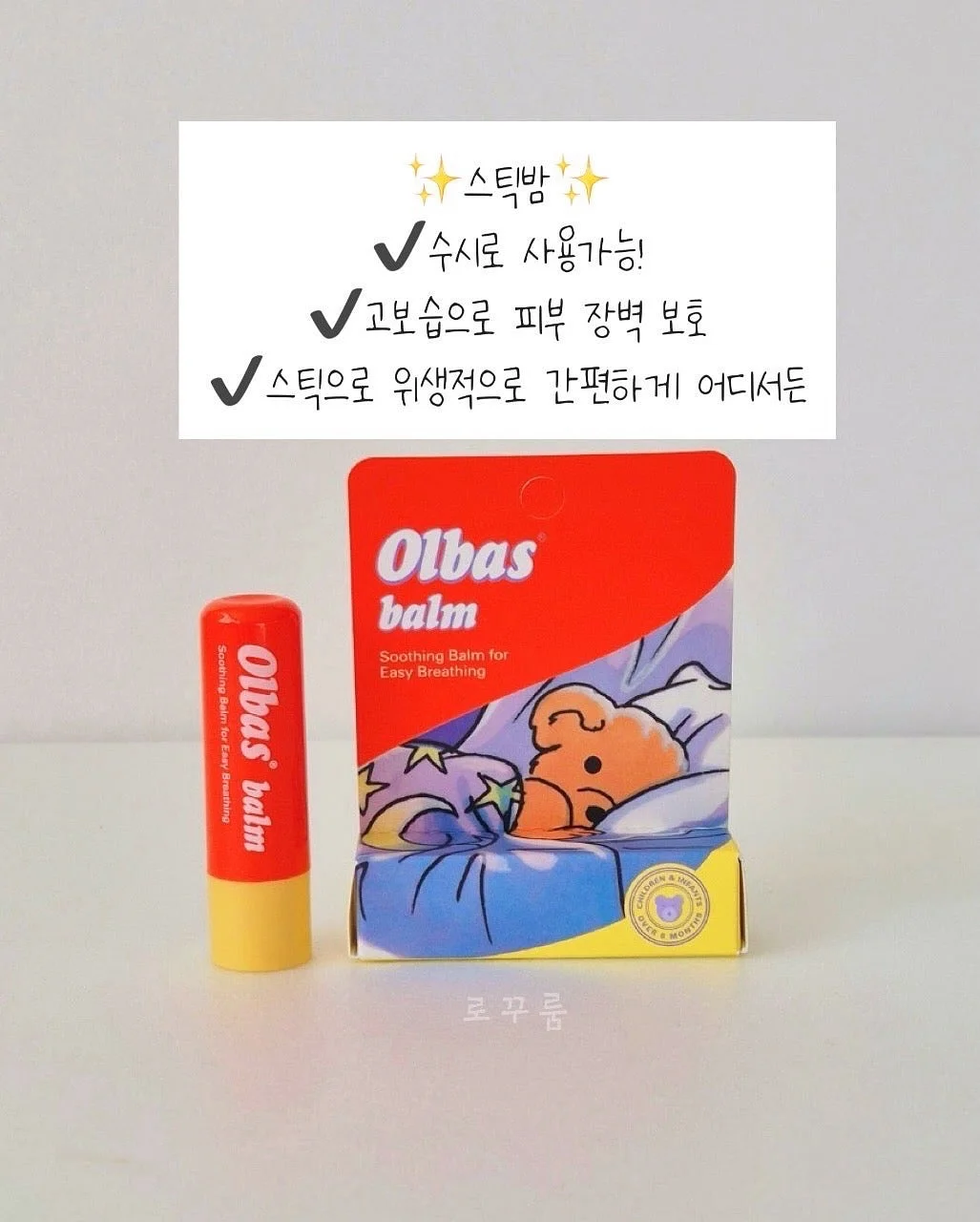 해피테일즈 바디필로우 8