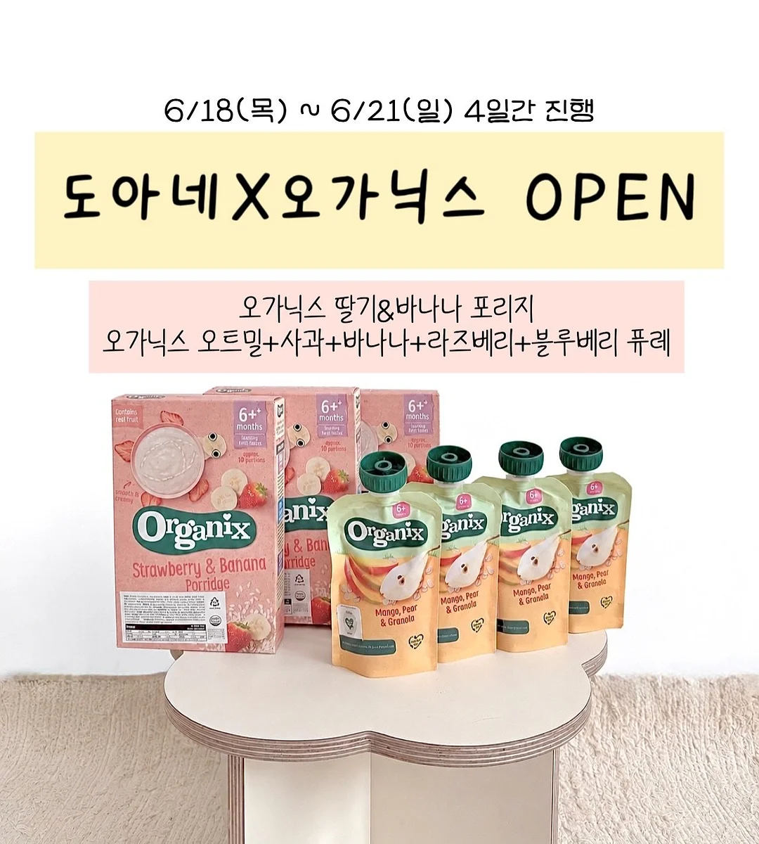 아이씨디 래디언솜™ 100 3종 1