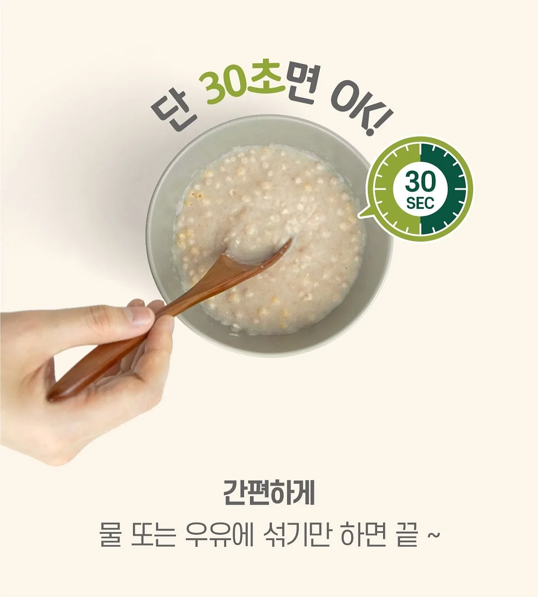아이씨디 래디언솜™ 100 3종 11