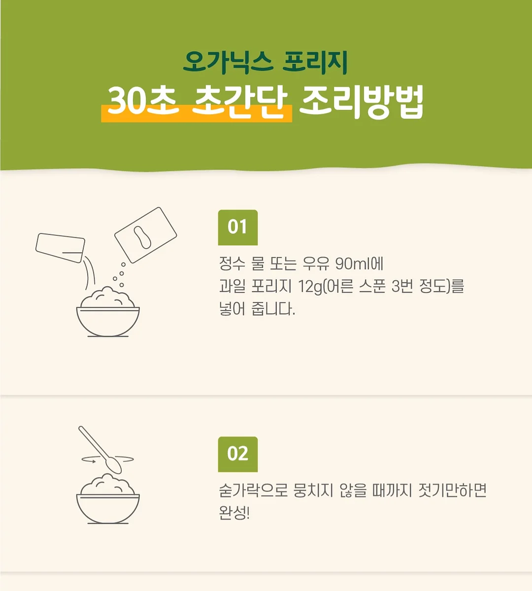 아이씨디 래디언솜™ 100 3종 12