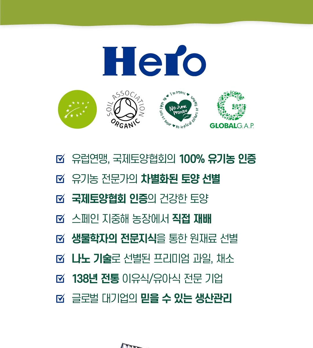 아이씨디 래디언솜™ 100 3종 14