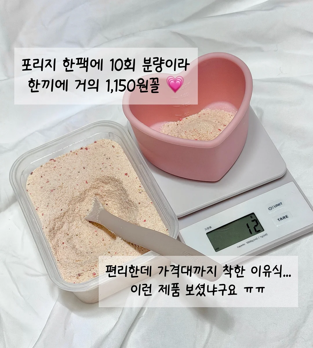 아이씨디 래디언솜™ 100 3종 2