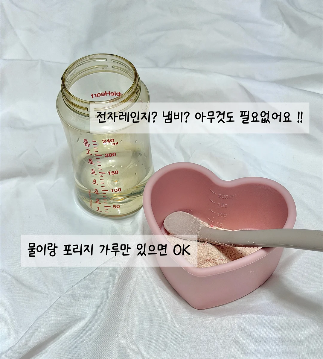 아이씨디 래디언솜™ 100 3종 3