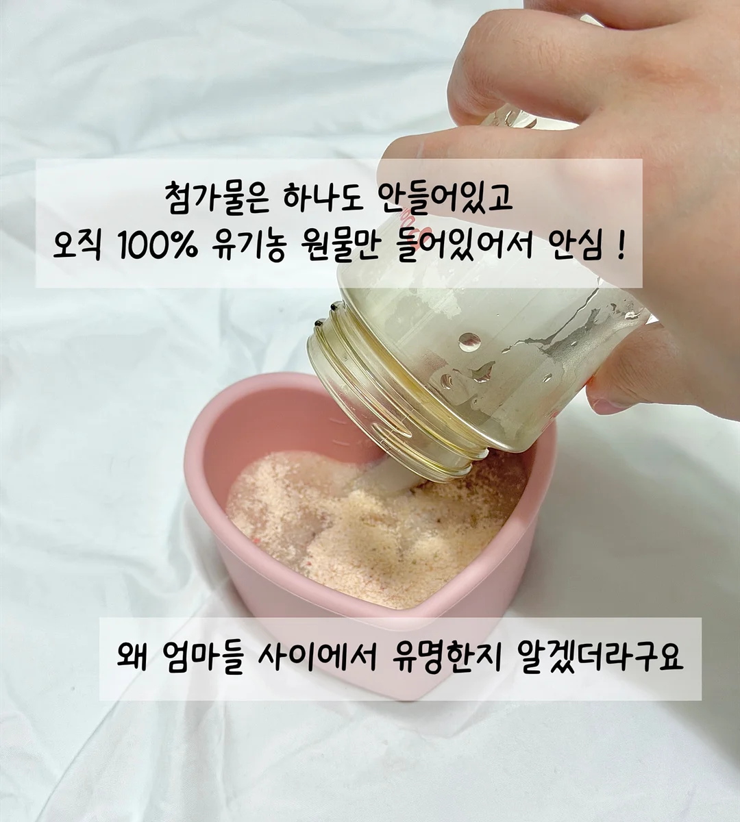 아이씨디 래디언솜™ 100 3종 4