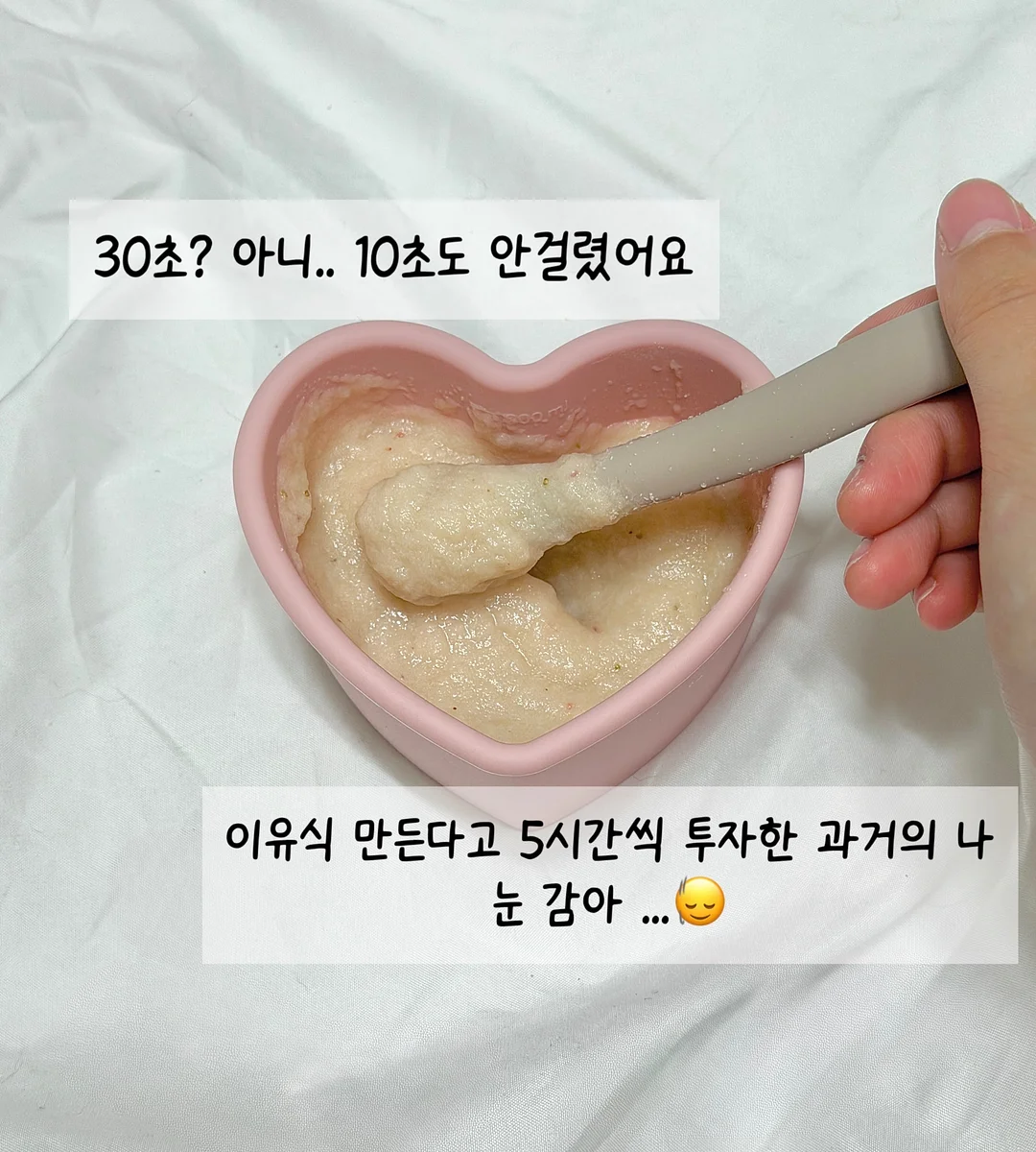 아이씨디 래디언솜™ 100 3종 5