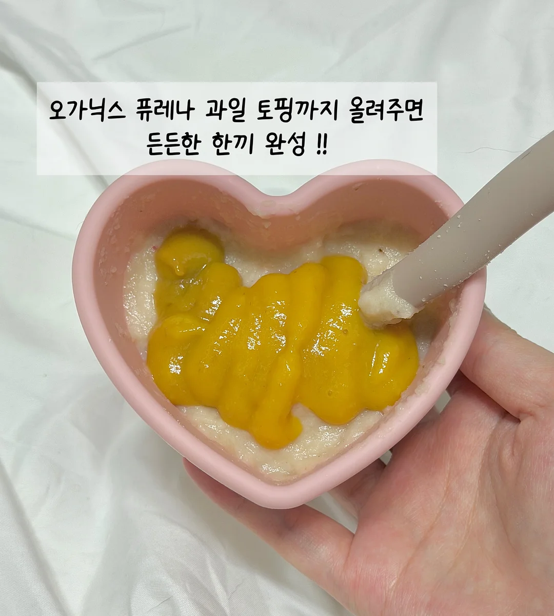 아이씨디 래디언솜™ 100 3종 6