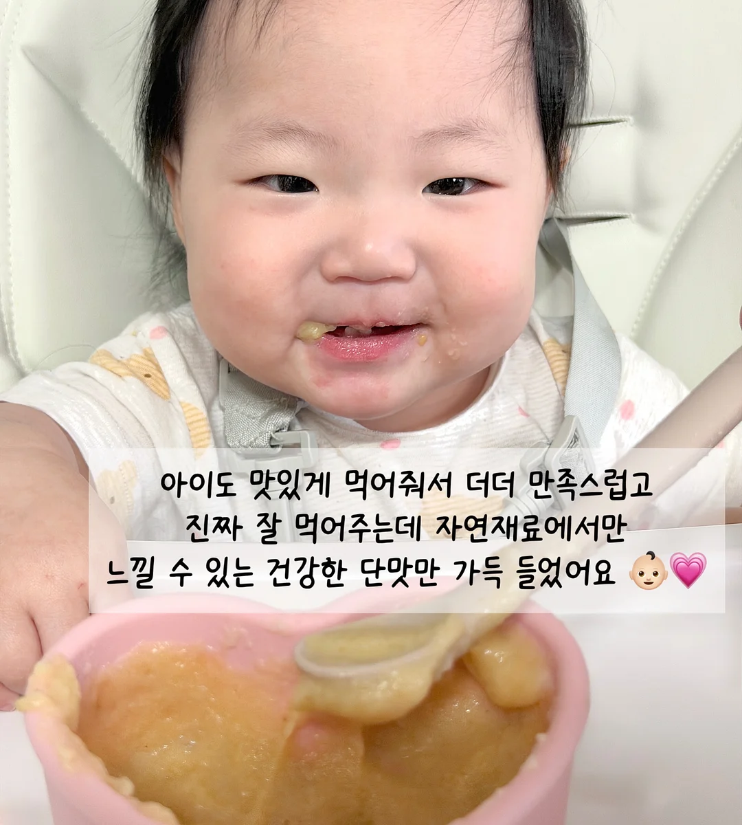 아이씨디 래디언솜™ 100 3종 8