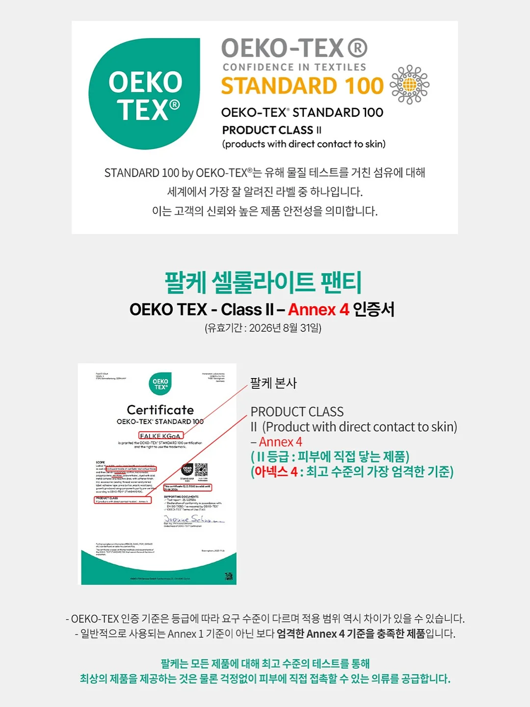 블라우풍트 냉각손풍기 18