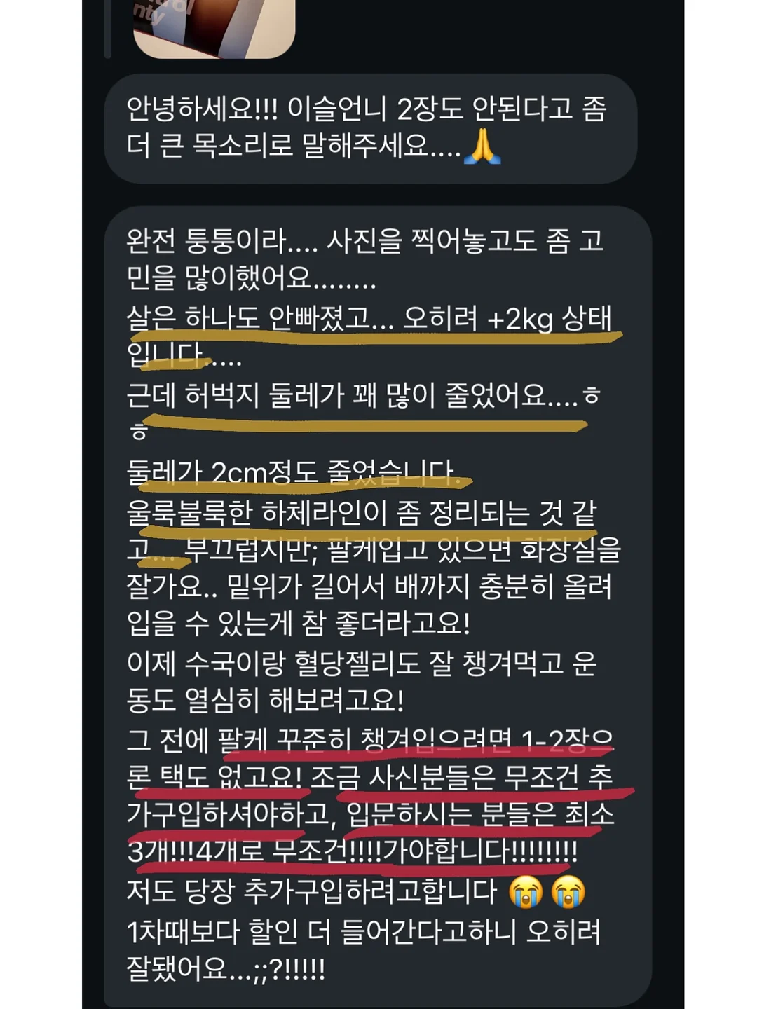 블라우풍트 냉각손풍기 3