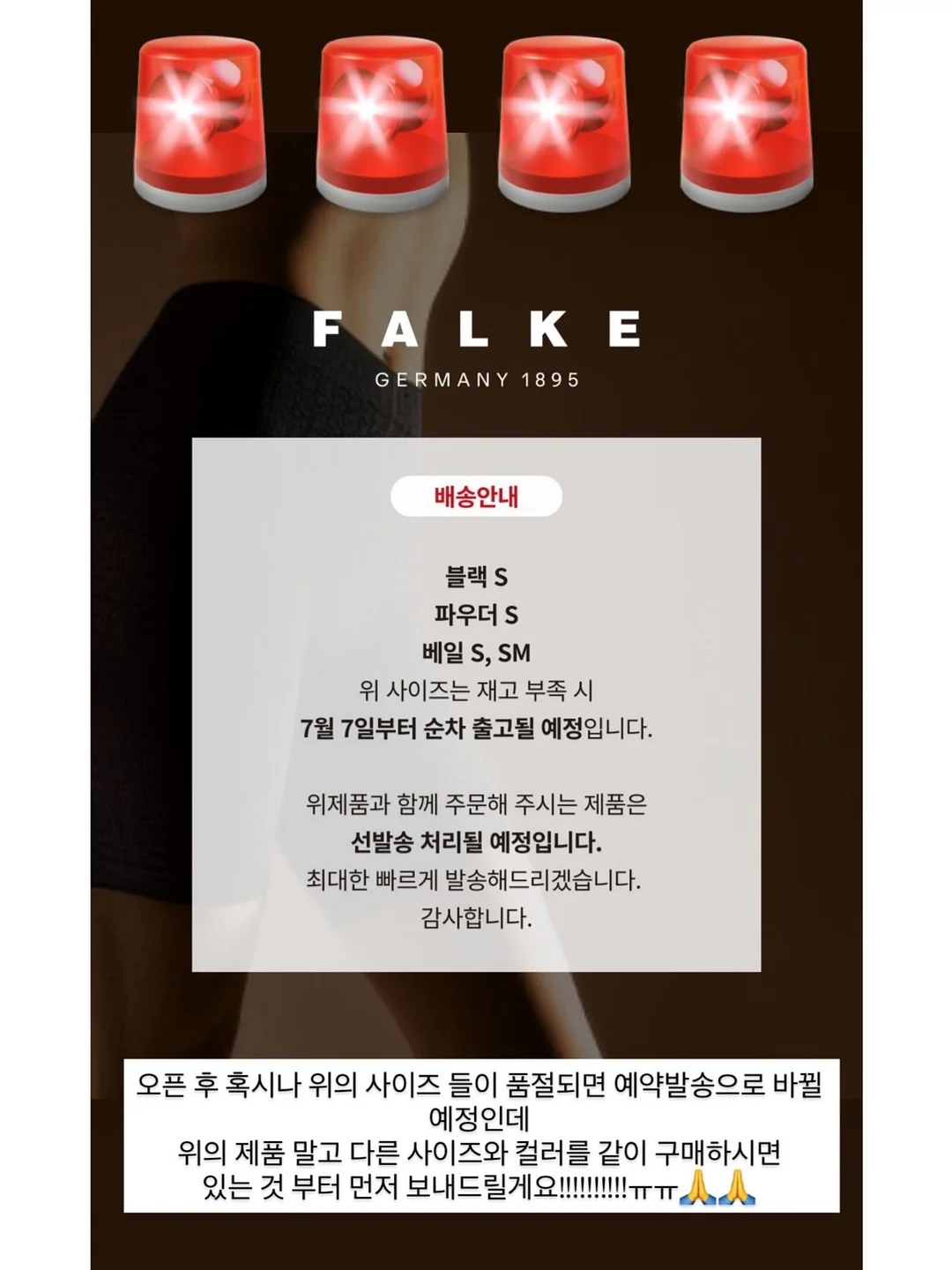 블라우풍트 냉각손풍기 6
