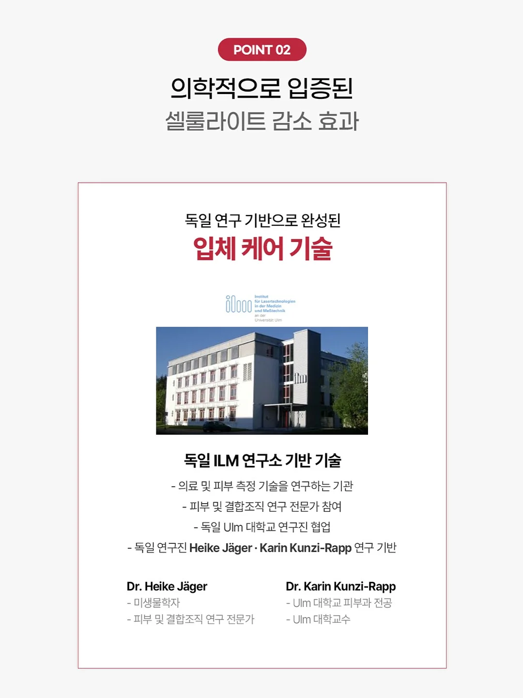 블라우풍트 냉각손풍기 9