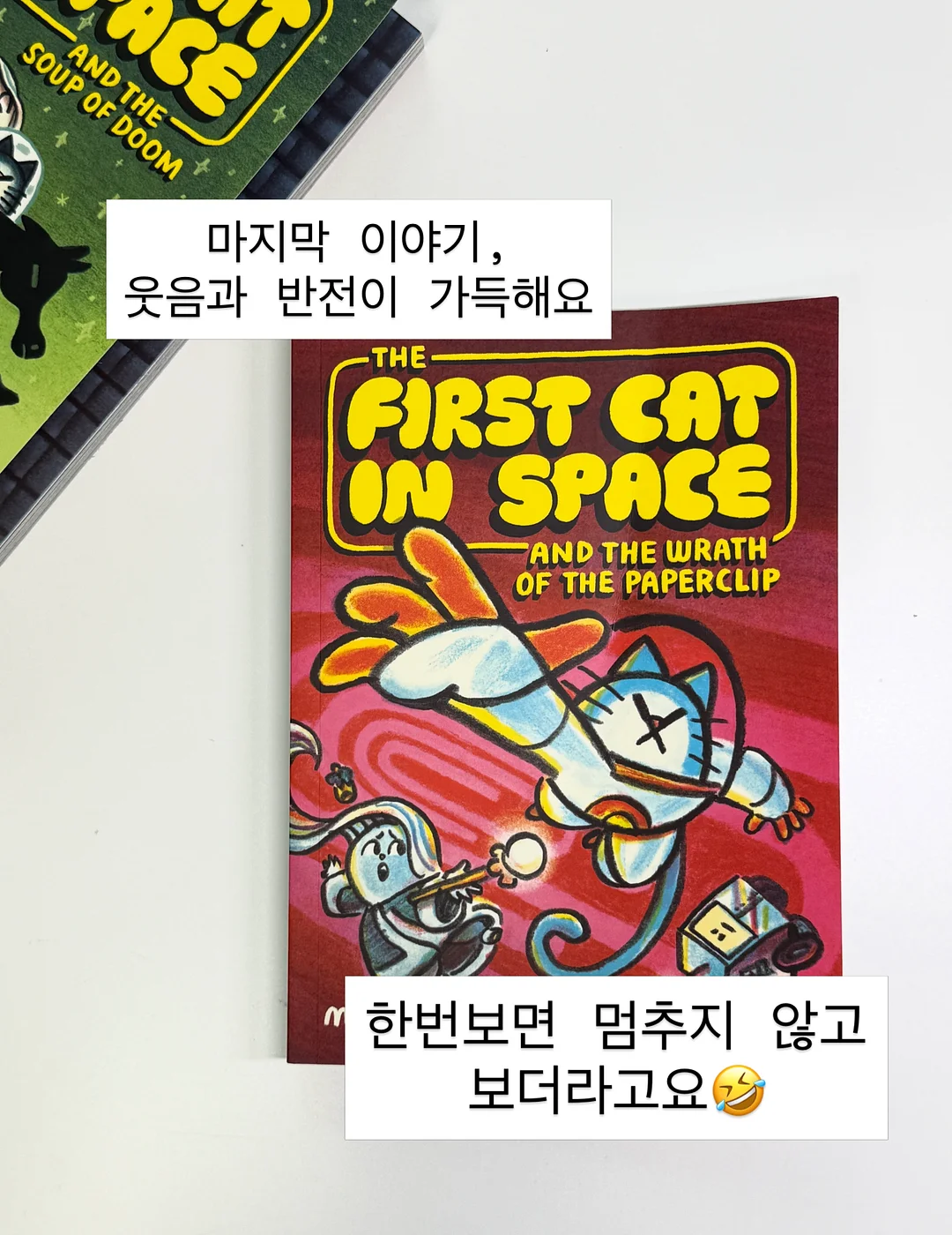 마인크래프트 다이아 검 우산 13