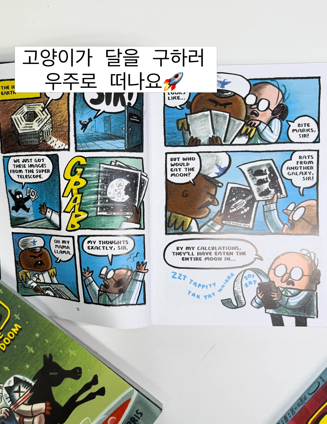 마인크래프트 다이아 검 우산 2