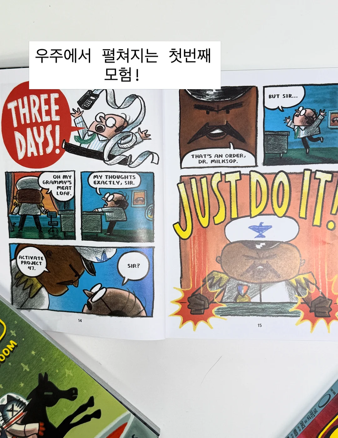 마인크래프트 다이아 검 우산 3