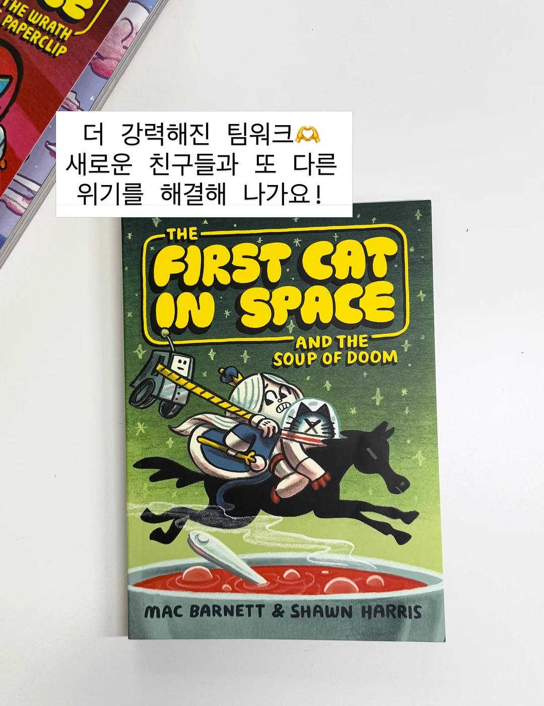 마인크래프트 다이아 검 우산 8